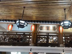 -道南書院·私房菜·早午茶·茶馆