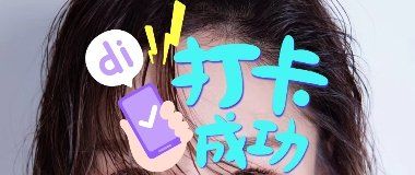 -大麦微针植发全国连锁