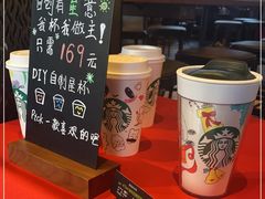 -星巴克(虹口运动loft店)