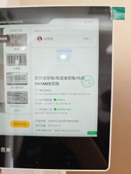 -重庆军美医疗美容医院