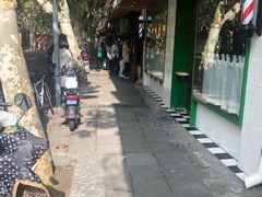 -老地方面馆(思南路店)