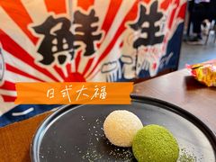 -大鲜生·亚洲菜融合小食堂