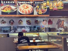 -佰海稻食堂·盖饭·拉面·寿喜锅(中华广场店)