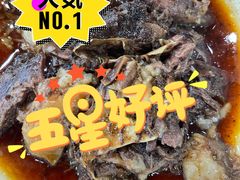 -柴氏风味斋(甘家口店)