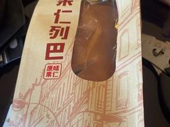 -哈尔滨秋林食品有限责任公司(秋林公司店)