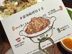 -前海沿·青岛菜(五四广场永旺店)