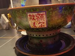 -额尔敦传统涮(公园西路店)