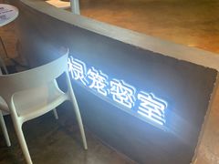 -棂笼·深度沉浸密室(武汉旗舰店)