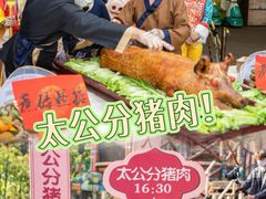 -长鹿旅游休博园