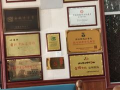 -昭德轩