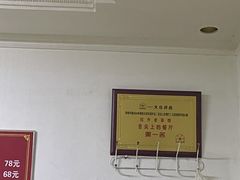 -红升老菜馆(巨兴街店)