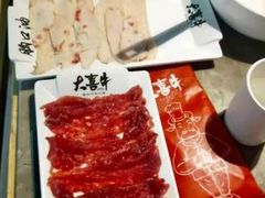 -大喜牛鲜牛肉火锅(营迹路店)