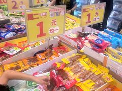 -永旺梦乐城(武汉金桥店)