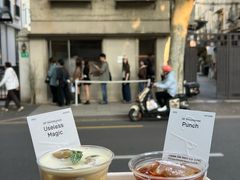 -O.P.S. CAFE