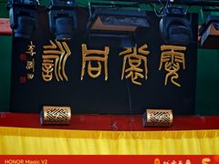 -北京湖广会馆