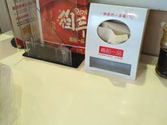 -嘉和一品粥(方庄店)