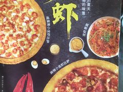 -米斯特比萨(罗斯福店)