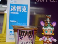 dirty&nbsp;queen-HANA COFFEE(长寿路店)