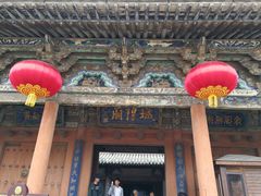 -榆次老城