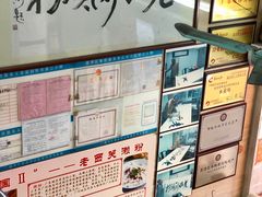 -老西关濑粉(文明路店)