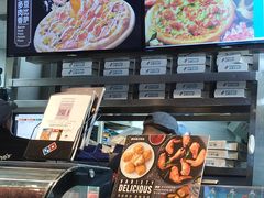 -达美乐比萨(南京西路店)