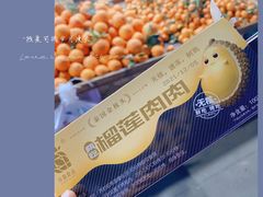 -何记酿皮店(西流湾店)