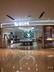 -钻石小鸟钻戒婚戒定制(石路店)