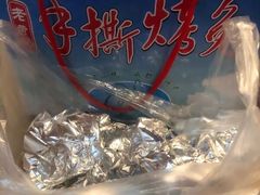 -老黄记手撕烤兔(玉林街店)