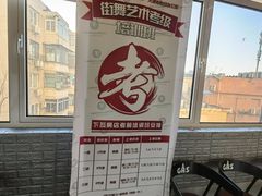 -零下舞度·街舞连锁机构(直沽校区)