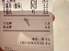 -谢怀亮芝麻茶
