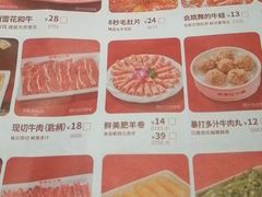 -季季红火锅(长沙步行街店)