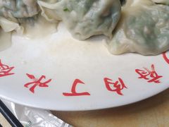 -乡府肉丁水饺(环山路店)
