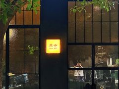 -灶咖KITCHEN