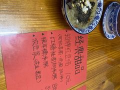 袁妈招牌红豆汤-袁妈红豆汤(重庆总店)