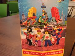 简介-东京乐高探索中心