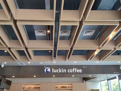 -瑞幸咖啡(杭州绿地中央店)