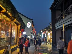 -清真蒋有记(老门东店)