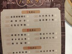 -稻香海鲜饭店(第一国际店)