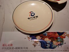 -七八冷面·延边朝鲜族美食(欢乐谷店)