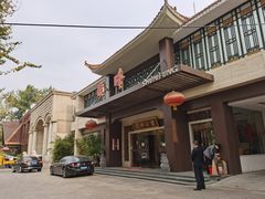 -顺峰(农展馆店)