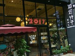 -289艺术PARK