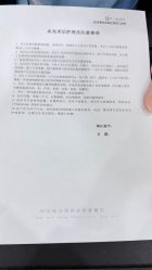 点击看大图 -杭州奥拉克医疗美容门诊部