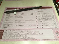 菜单-池记(尖沙咀店)