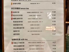 -方腻·3平方柠檬茶
