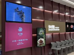 -知楚•精致湖北菜(武商MALL店)