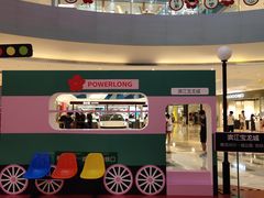 -宝龙城(杭州滨江店)