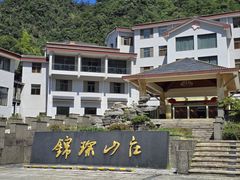 -三清山锦琛山庄