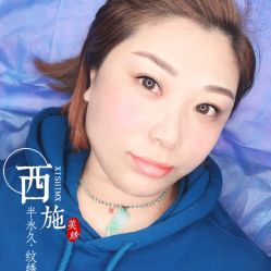 -西施无菌半永久纹绣眉眼影唇轻增发纹发际线