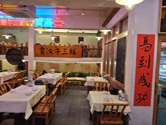 -早酒肖汉老味拌面