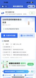 点击看大图 -BR光电保养